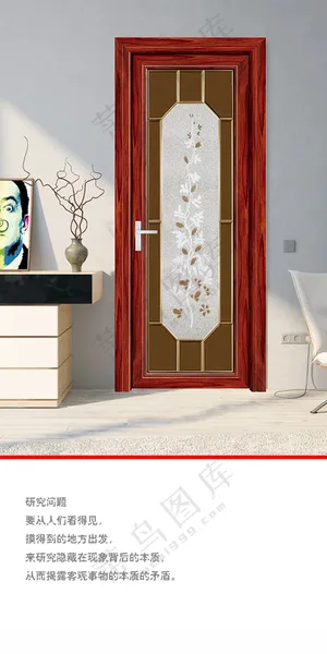 日签平开门微推门窗手机海报