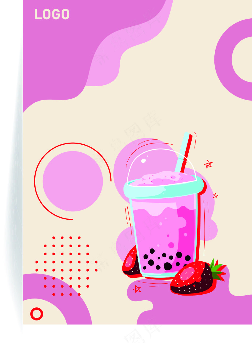 暖色甜美奶茶促销海报
