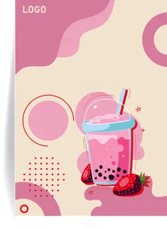 暖色甜美奶茶促销海报