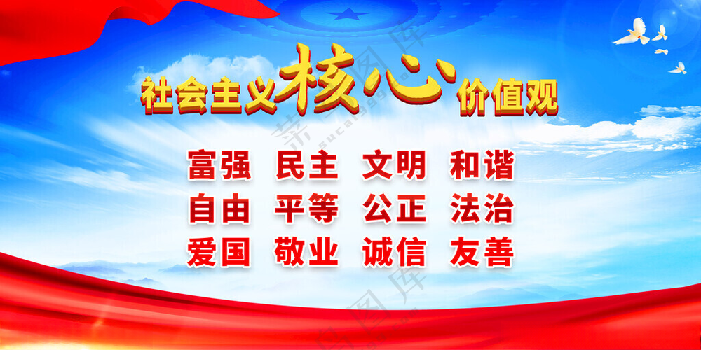 党建设计海报