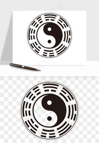 八卦太极阴阳风水png免抠