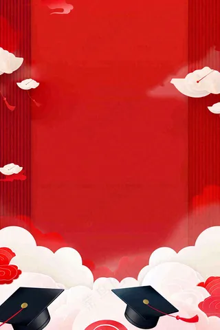 中考高考奋战加油大气背景