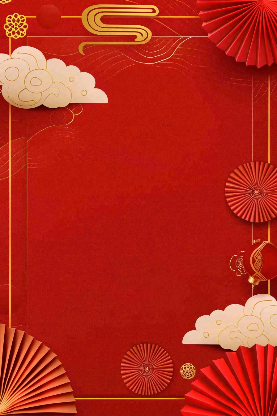 中国风红色祥云新年喜庆元旦插画背景
