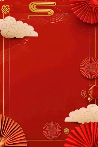 中国风红色祥云新年喜庆元旦插画背景