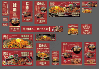 菜品点餐单AI海报