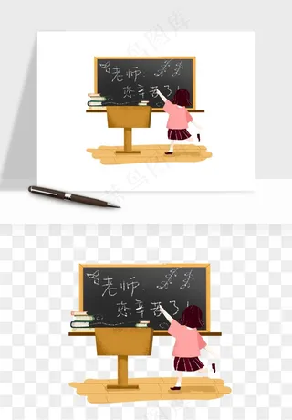 手绘教师节老师学生png免抠