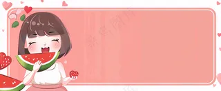 吃瓜八卦娱乐新闻首图公众号背景