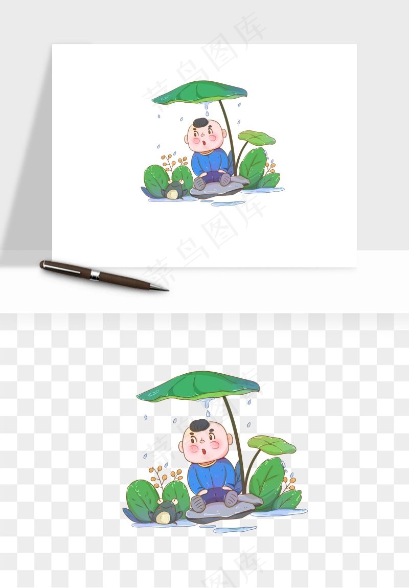 手绘节气人物插画png免抠