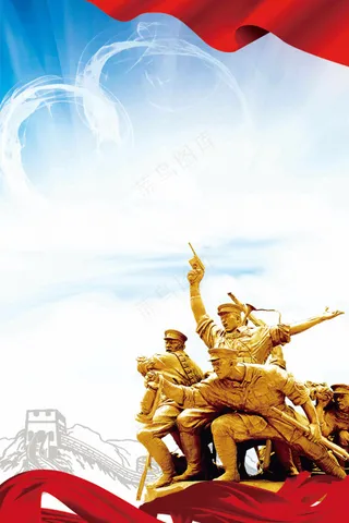 抗战胜利纪念日