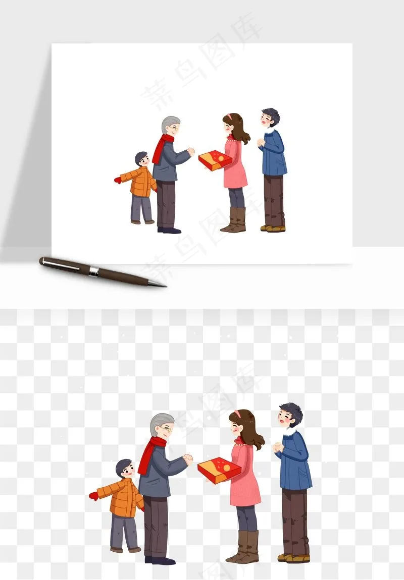 手绘一家人家庭拜年png免抠