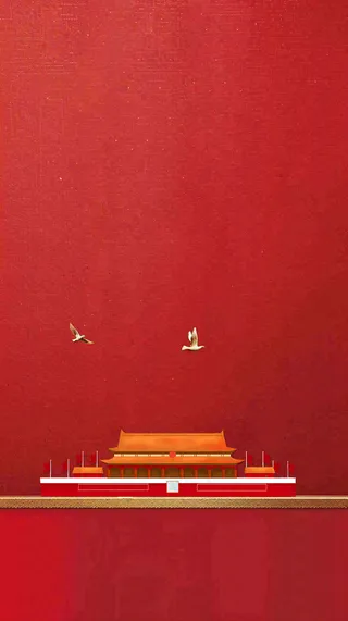 国庆节红色节日庆祝诞辰插画背景