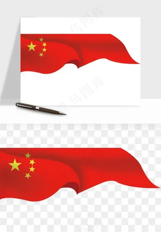 五星红旗党旗png免抠