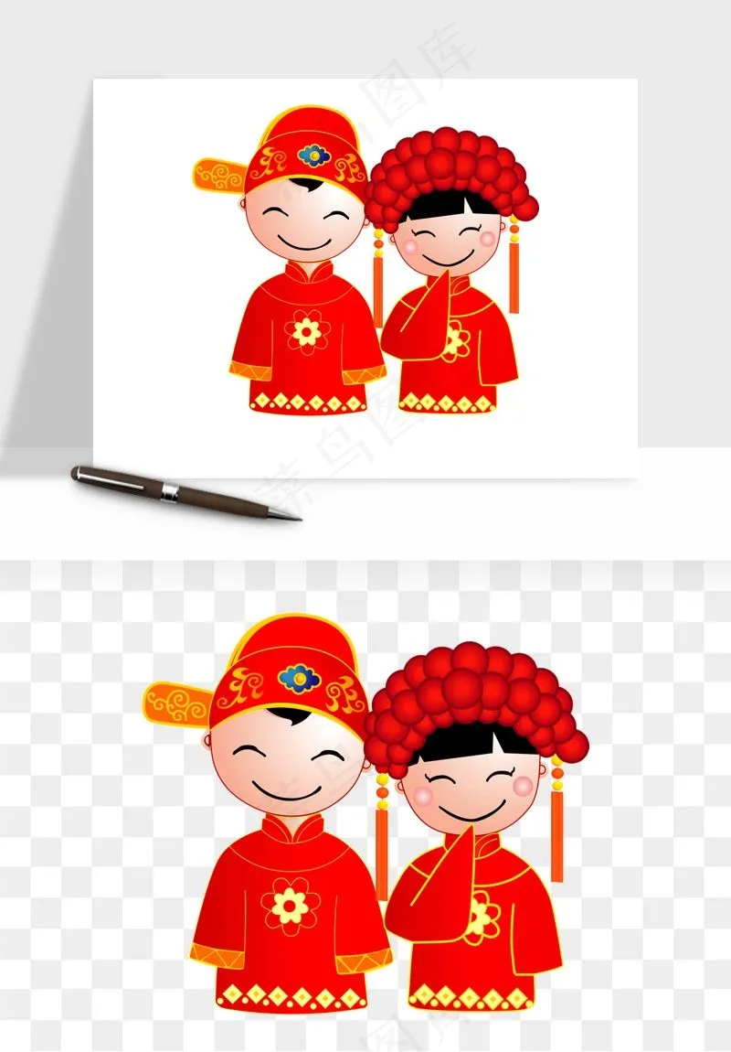 卡通中式婚礼新人png免抠