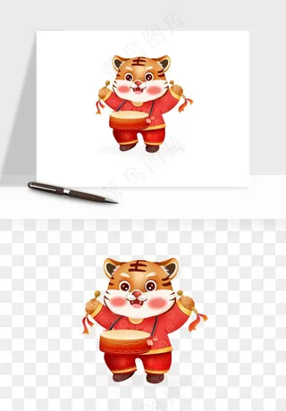 卡通老虎插画png免抠