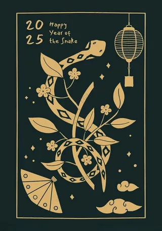 矢量蛇元素新年元素蛇年背景海报