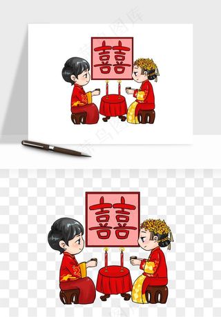 卡通中式婚礼新人png免抠