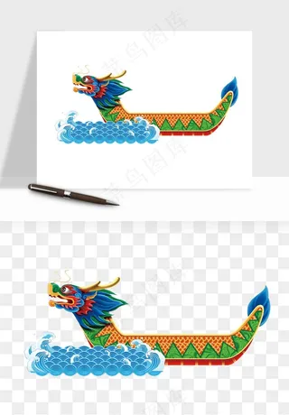 赛龙舟粽子船端午节png免抠