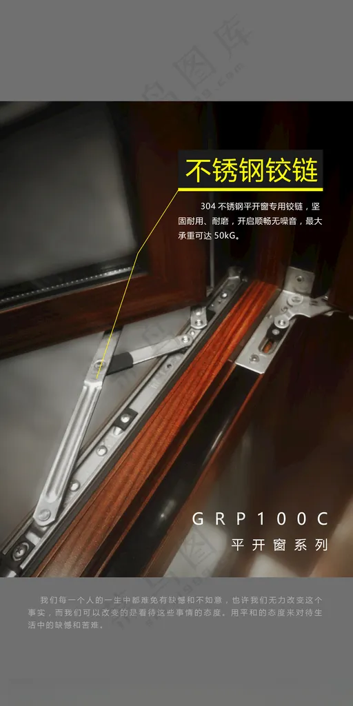 日签海报设计PSD