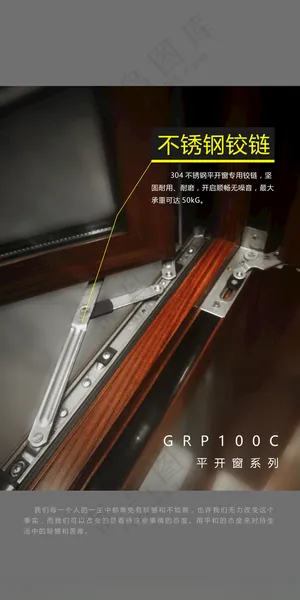 日签海报设计PSD