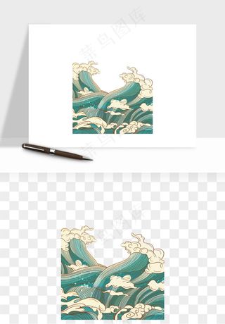 国潮浪花海浪波浪装饰png免抠