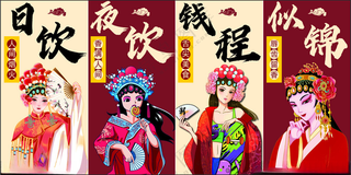 国潮展板国潮宣传CDR海报