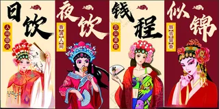 国潮展板国潮宣传CDR海报