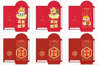 2025年蛇年红包2025年红包企业红包