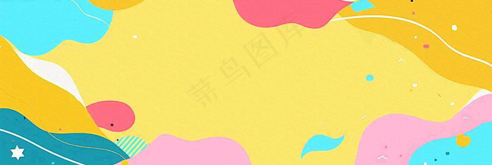 夏天彩色颜料几何形夏至插画背景