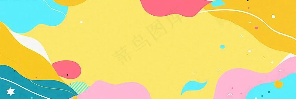 夏天彩色颜料几何形夏至插画背景