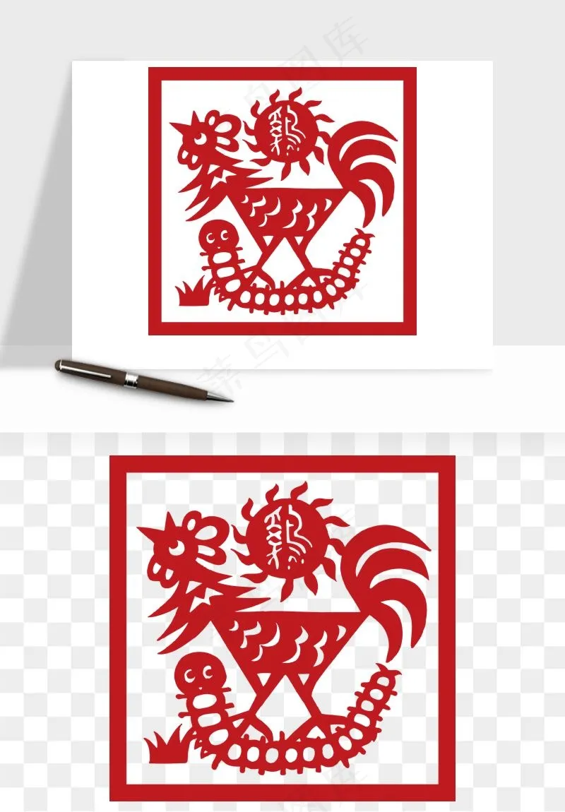 十二生肖剪纸中式纹样图案png免抠