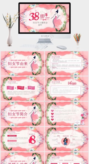女神节可爱卡通创意PPT预览图