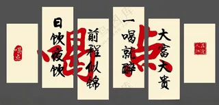 餐饮国潮文化墙广告设计CDR