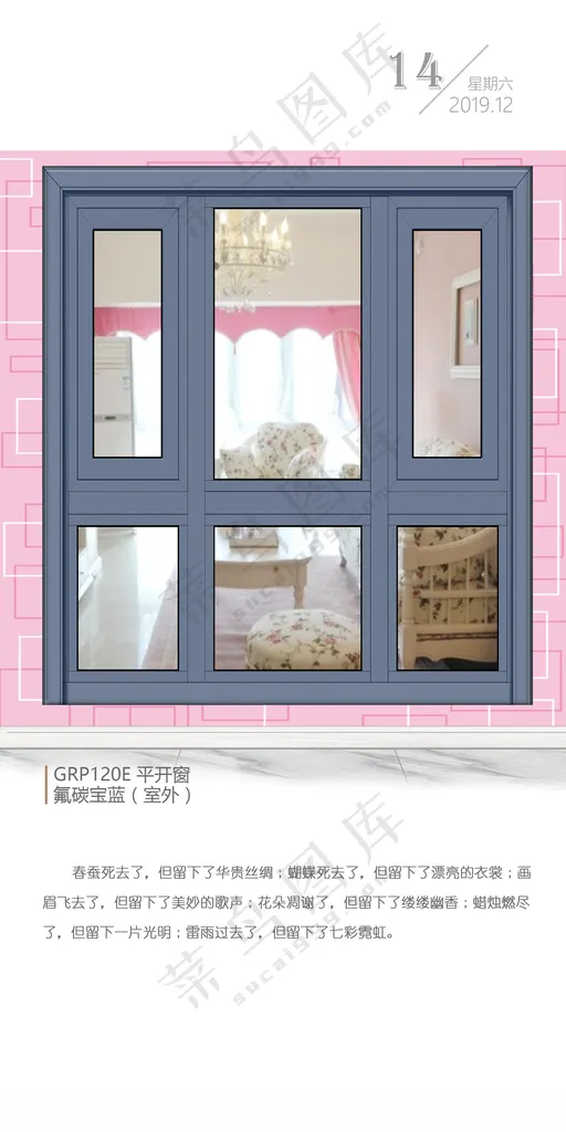 早安图早安广告设计海报