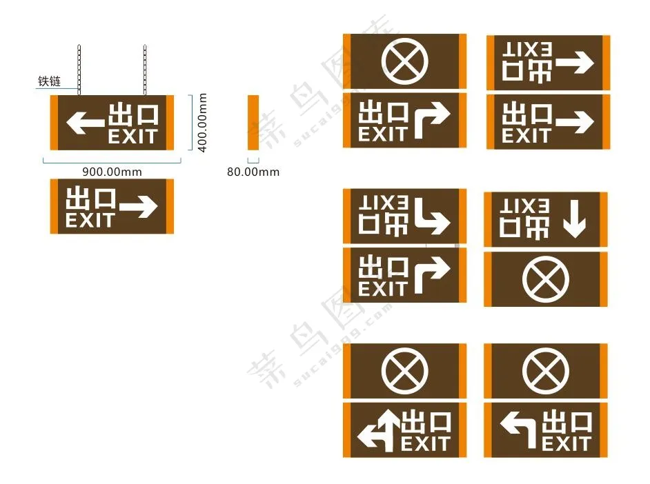 车库指引牌