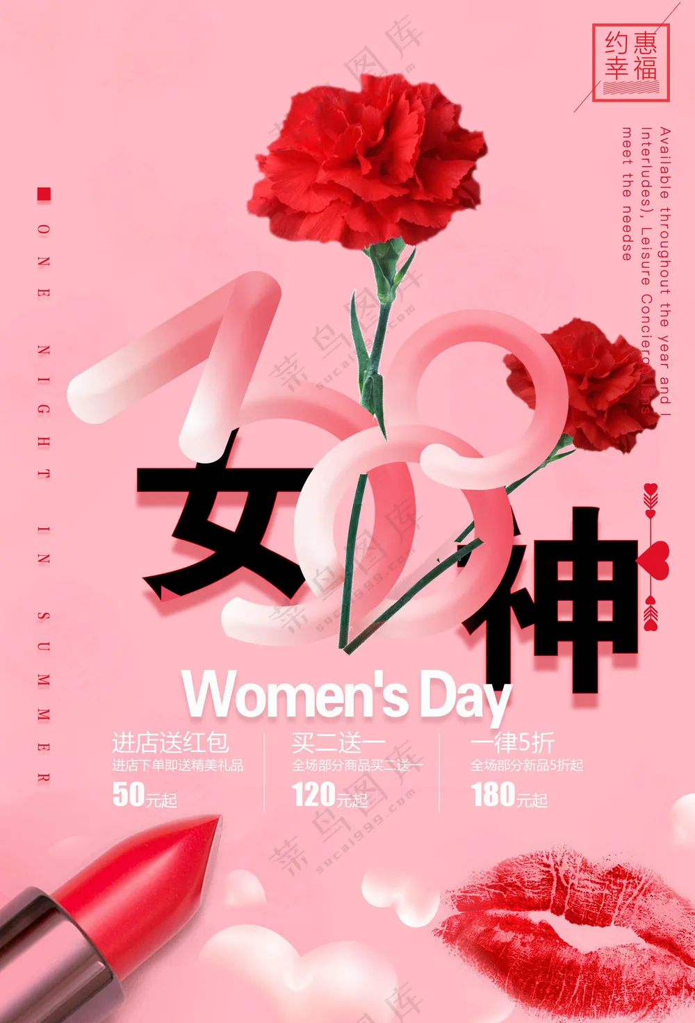 女王节大气简约海报