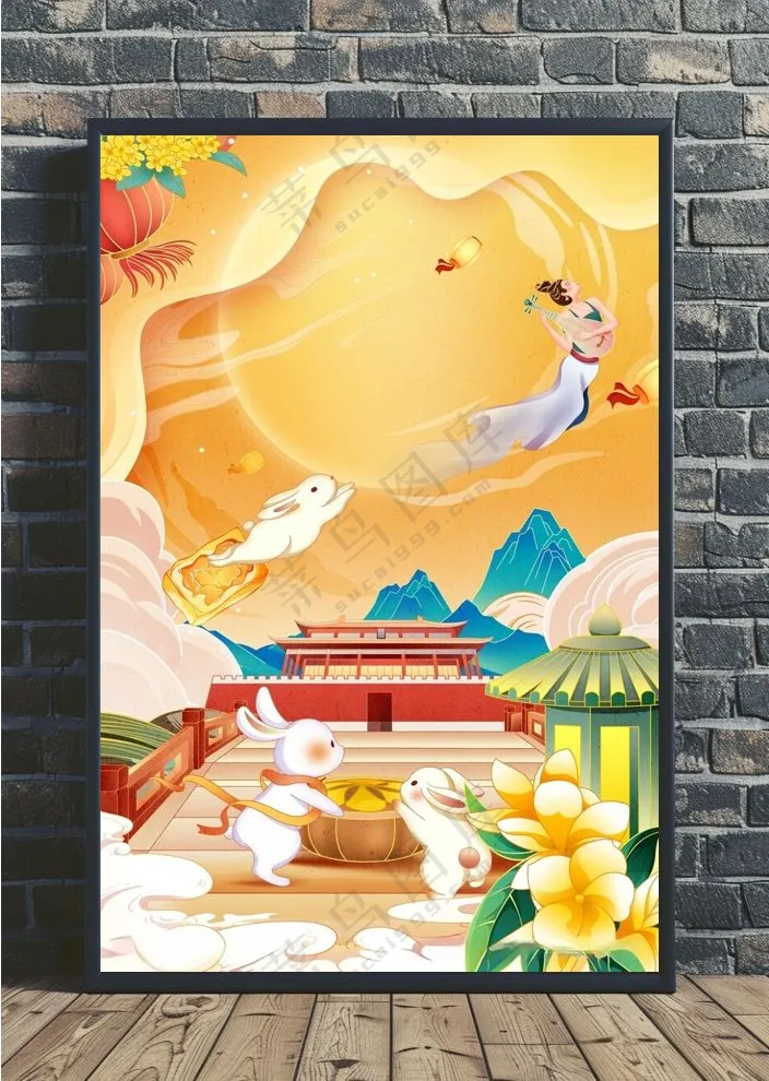 中秋团圆节月亮节海报