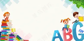 英语学习教育培训背景