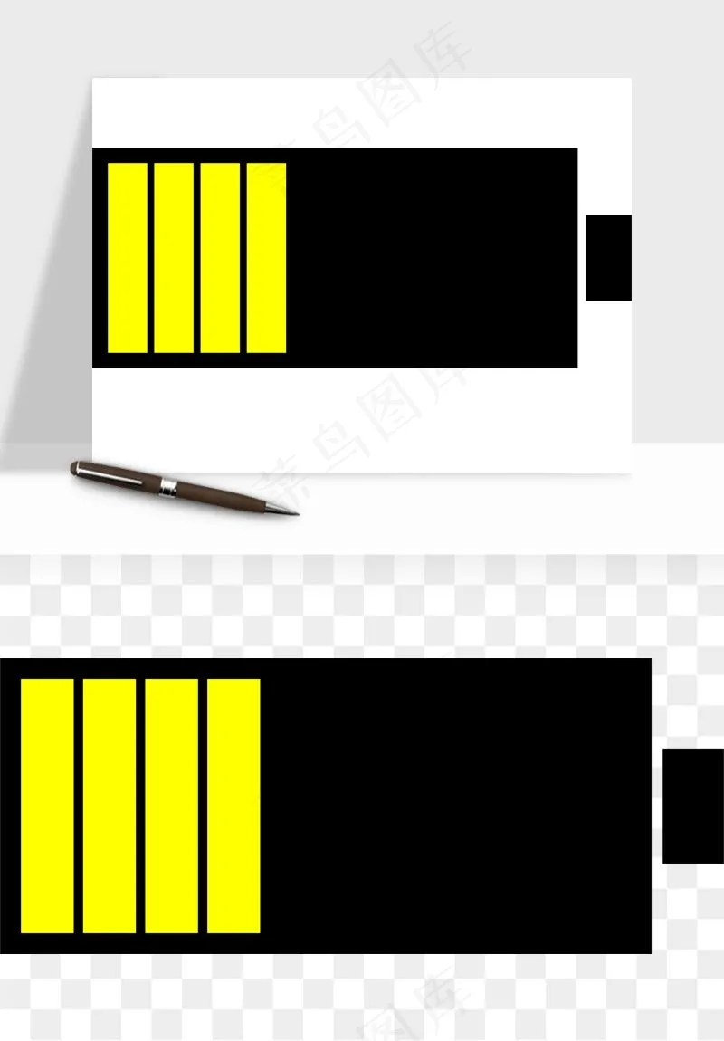 电池电量充电png免抠