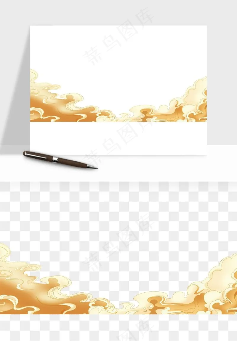 国潮祥云海浪云层云彩png免抠