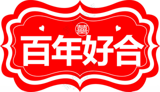 手举牌异型广告设计