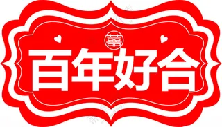 手举牌异型广告设计