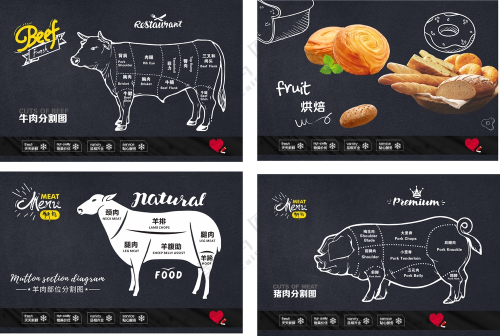 手绘 牛 羊 剪影 猪分割图片