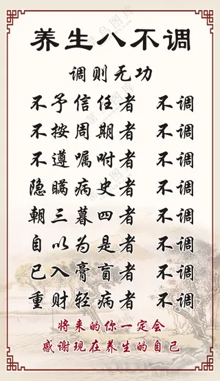 经络不通的危害