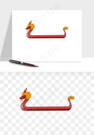 赛龙舟粽子船端午节png免抠