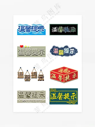 温馨提示温馨提示卡老年人求助