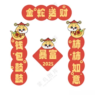 对联             广告设计300DPI