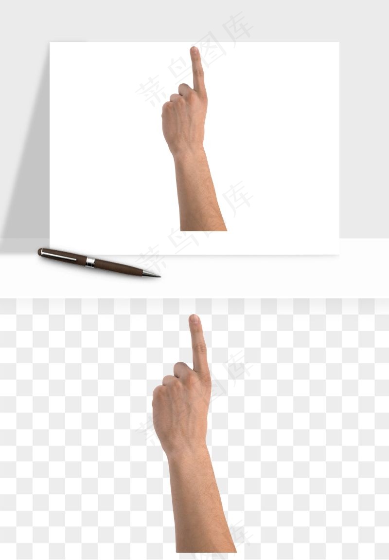 手势手部动作手指png免抠
