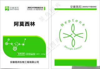 动物用药包装设计兽药包装肥料