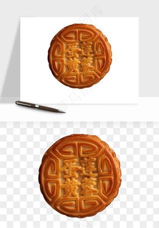 中秋月饼实物png免抠
