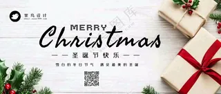 圣诞节快乐公众号首图